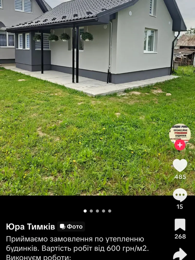 Іван, 40