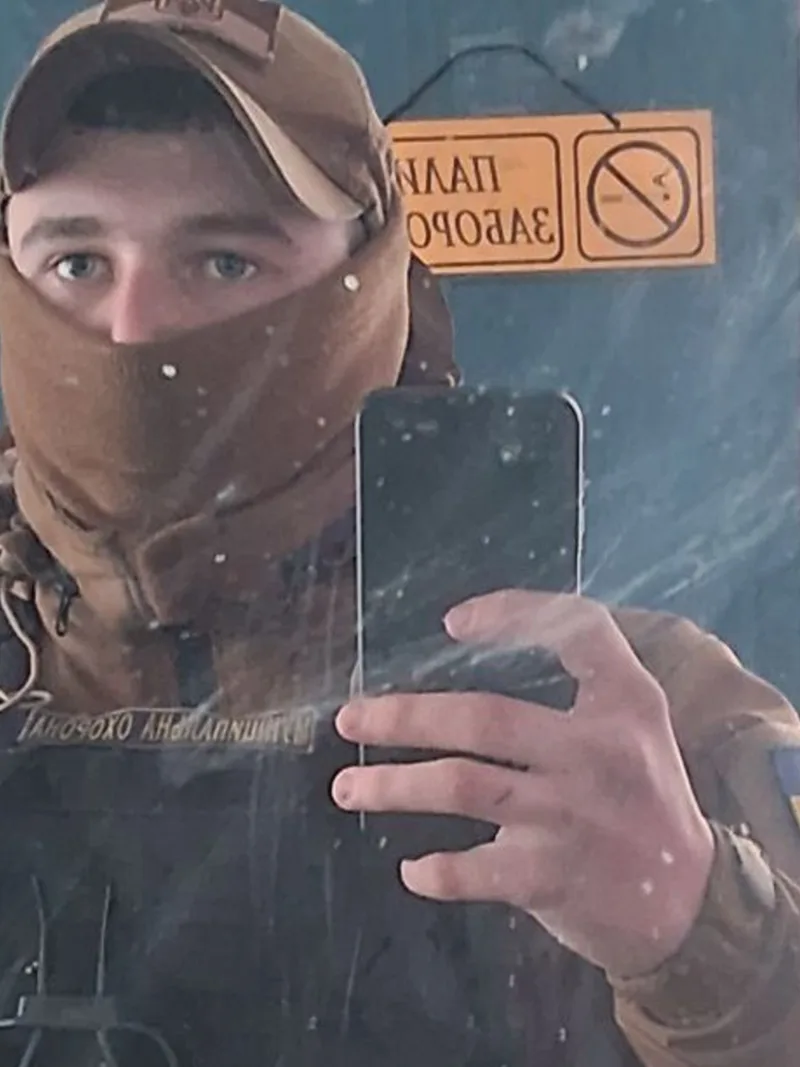 Макс, 20