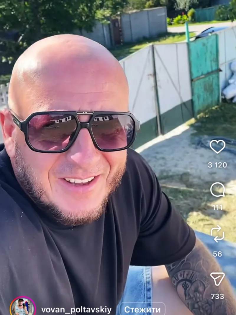 Діма, 28