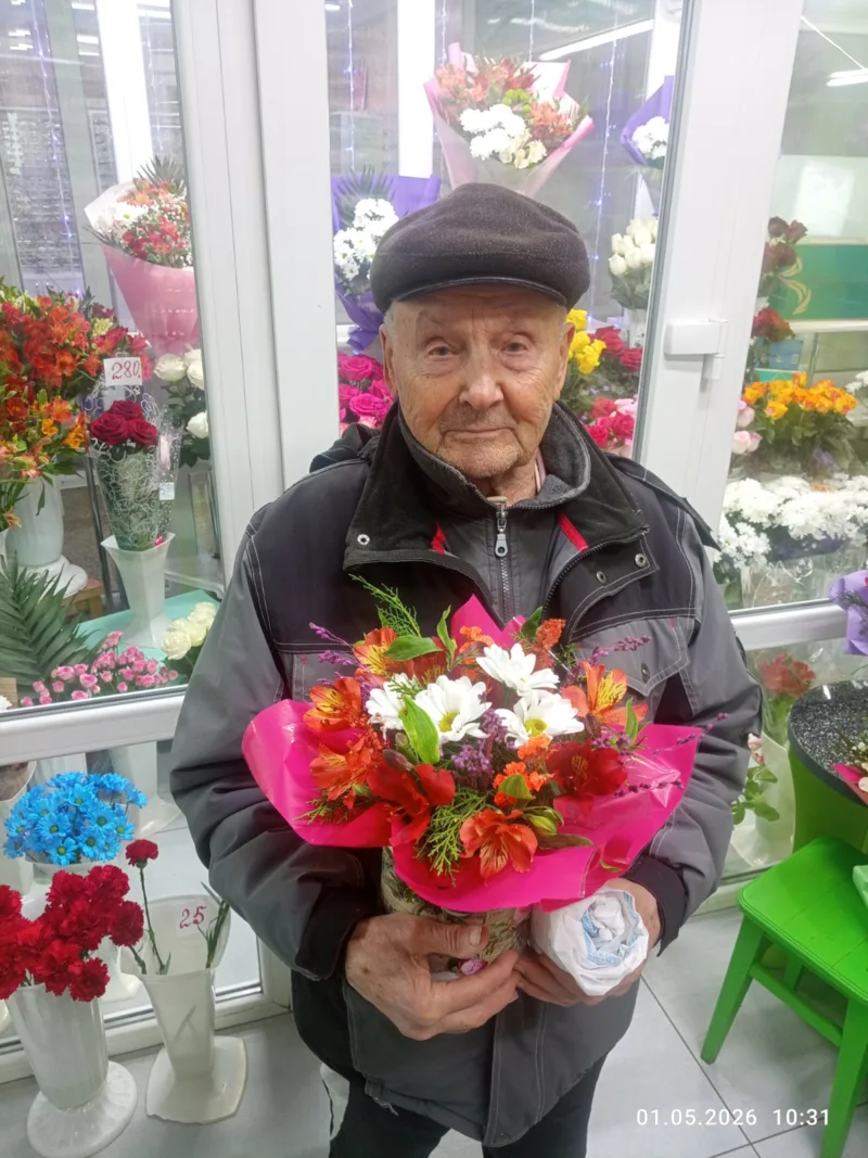 Юрий, 75