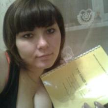 Светлана