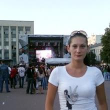 Наташа