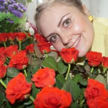 Алексанадра