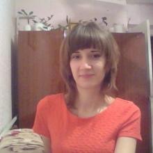 Катя