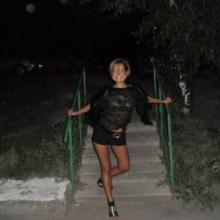 Наталья