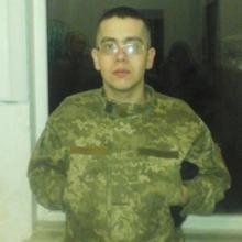 Саня 