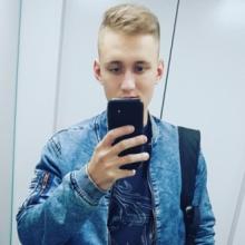 Дима