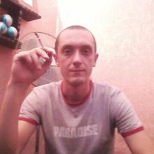 Андре