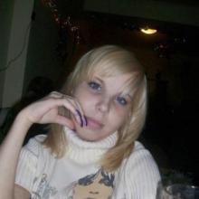 Алена
