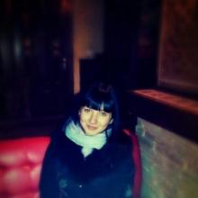 Карина