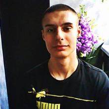 Артур