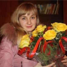 Наталья