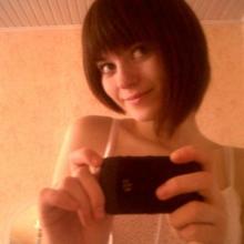 Елена