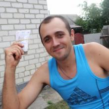 ваня 
