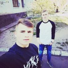 Дима