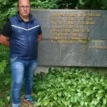 Валерій