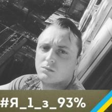 Злий