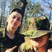 Дима