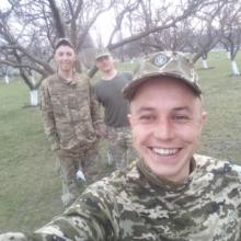 Рома