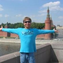 Сергей