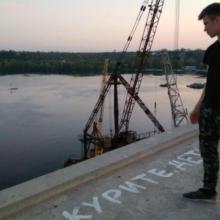 Димка