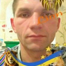 Александр