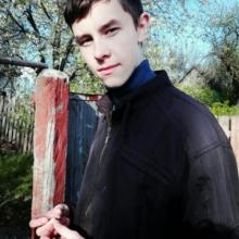 Дима