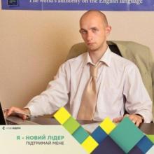 Владислав