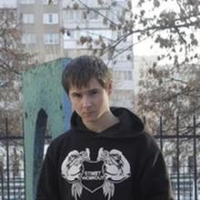 Рома