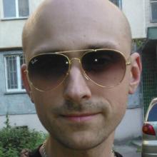 Арсен