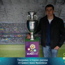 Іван