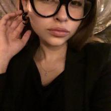 Карина