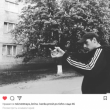 Лёша