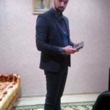 Назар