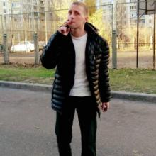 Александр