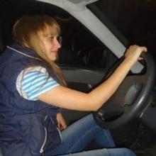 ирина