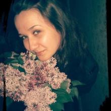 Полина