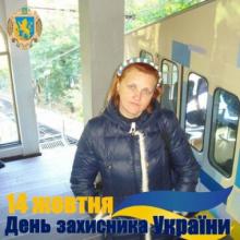Инна