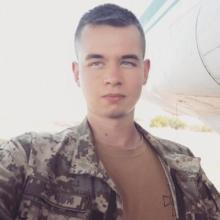 Александр