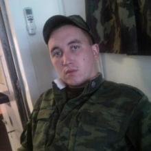 Олег