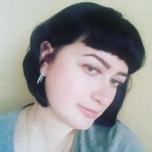 Елина