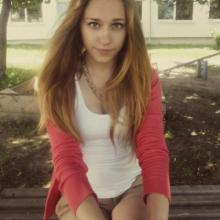 Кристина