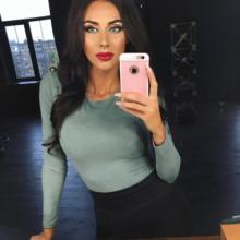 Амина