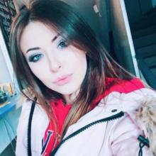 Катя