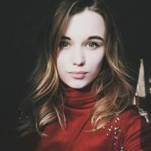 Полина