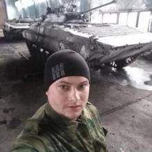 Сергей