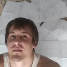 Сергей