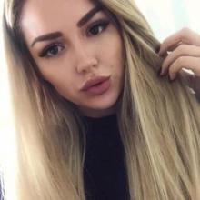 Карина
