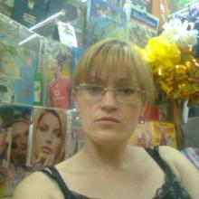 оксана