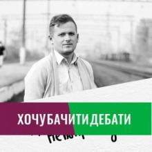 Роман
